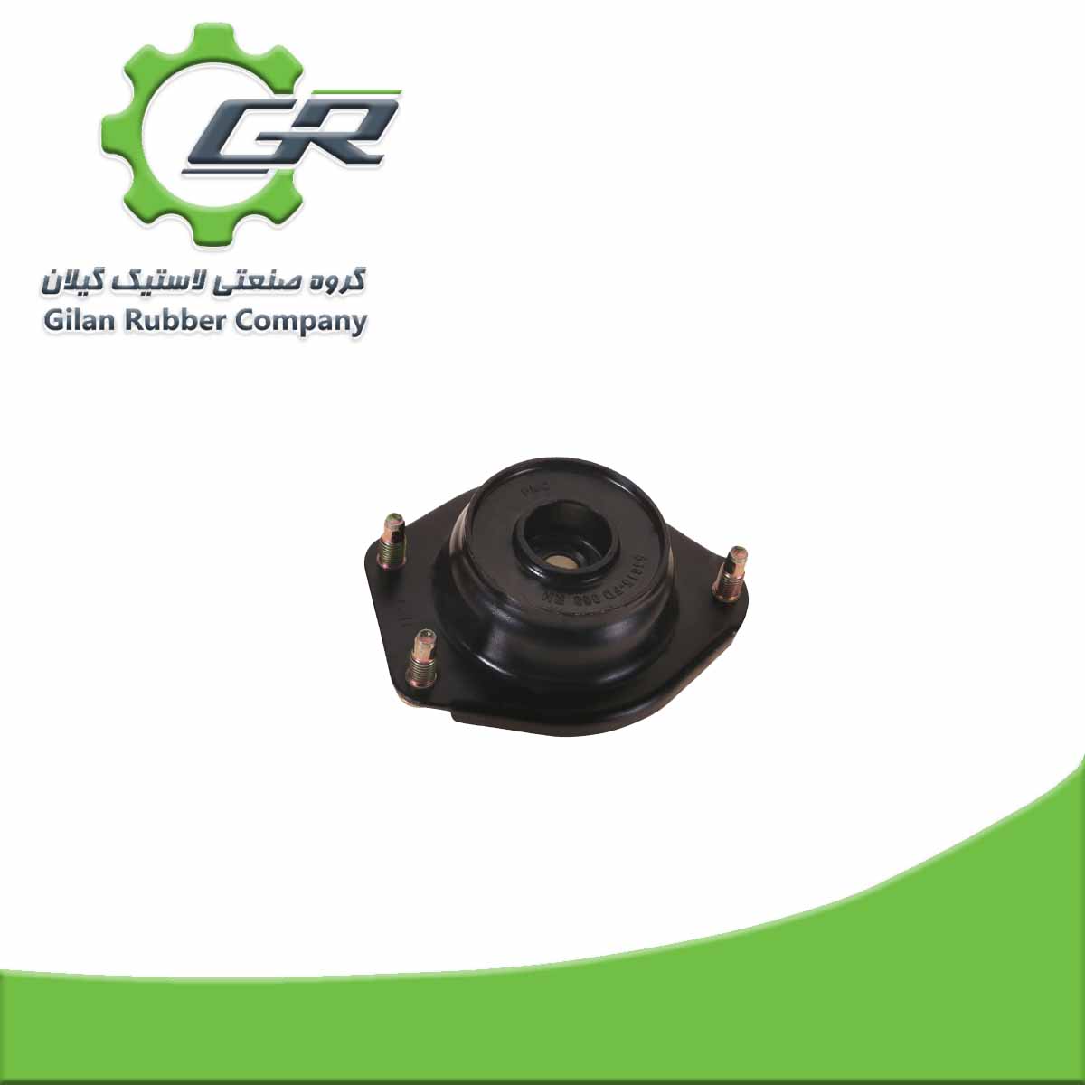 توپی سر کمک فنر راست تیبا لاستیک سازی گیلان